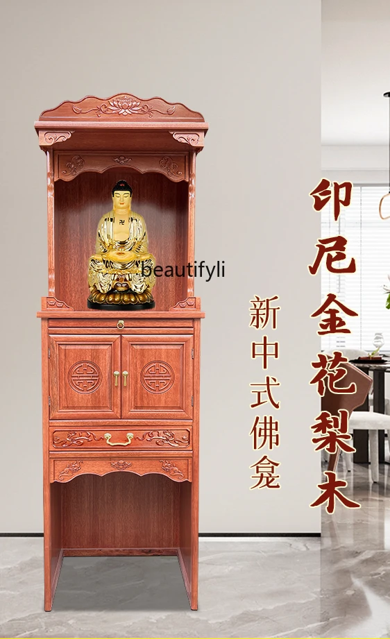 New Chinese Style Buddha Cabinet Rosewood Guanyin Altar Ancestor God of Wealth Cabinet Landlord Cabinet Guan Gong Worship Table