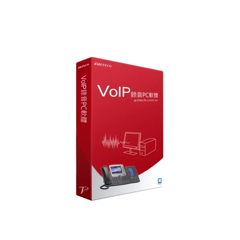 ARTECH V Series Remote Management SIP Protocol Voice Call Recording Software Multi-language Supporting