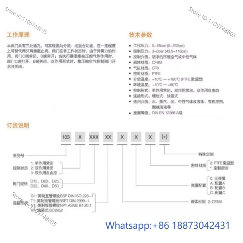 ESG pneumatic three-way selector valve DN15 DN20 25 double-acting normally closed steam-liquid valve pneumatic angle seat valve
