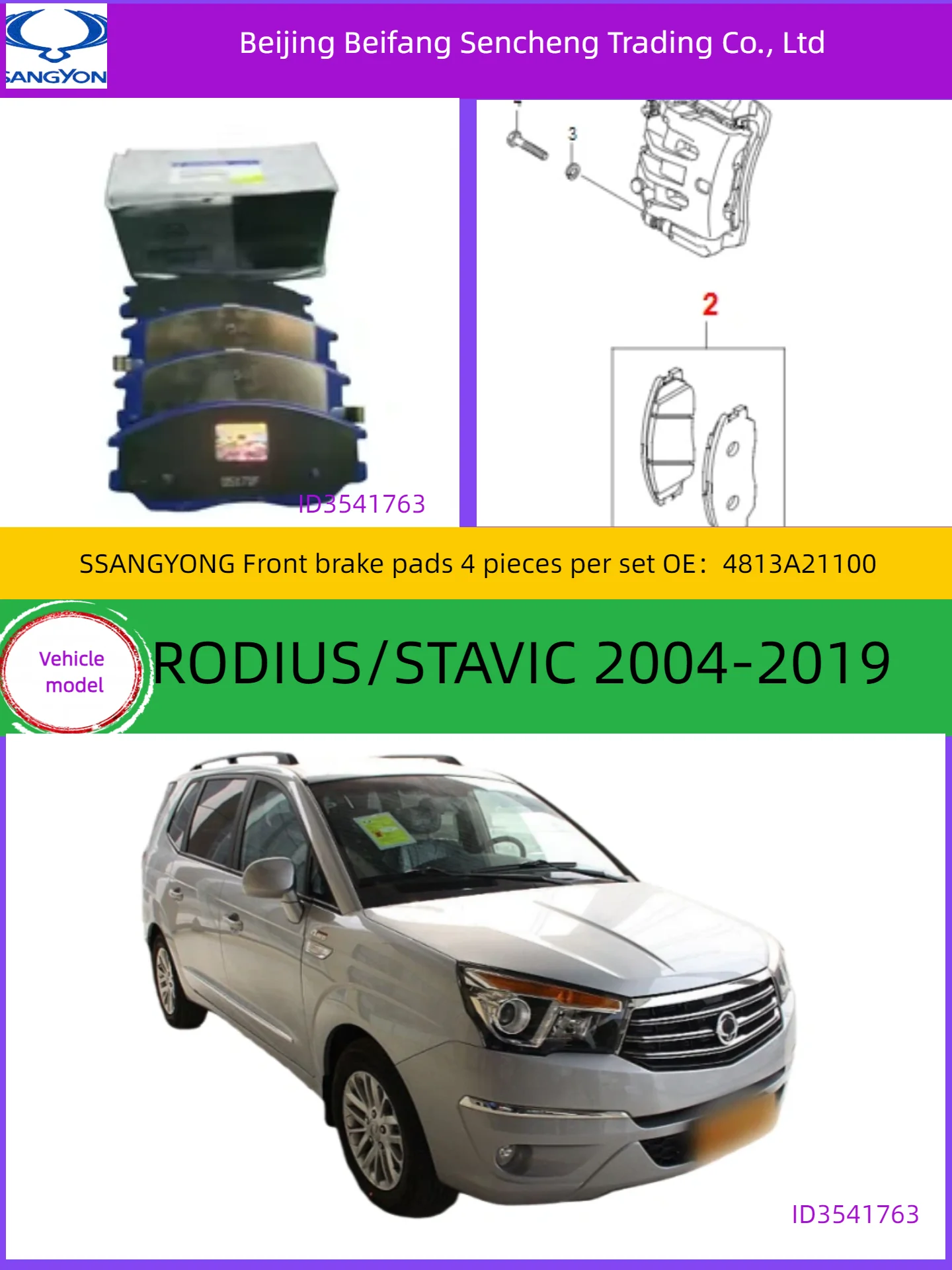 

4813A21100for KGM/SSANGYONG/RODIUS/STAVIC 2004-2019 Front Brake Pads 4/sets
