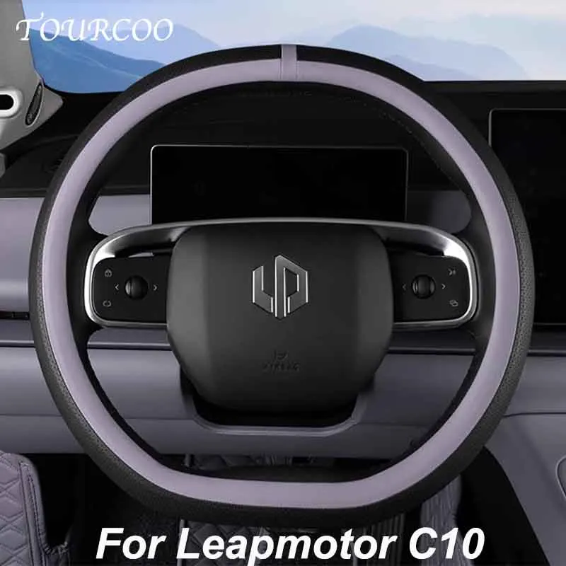 

For Leapmotor C10 2024 Car Steering Wheel Cover Leather Non-slip Auto Interior Accessories