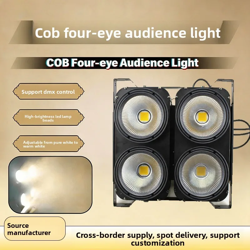 

COB four-eye audience light 100W conference room bar warm white lighting wedding stage two-eye filling light