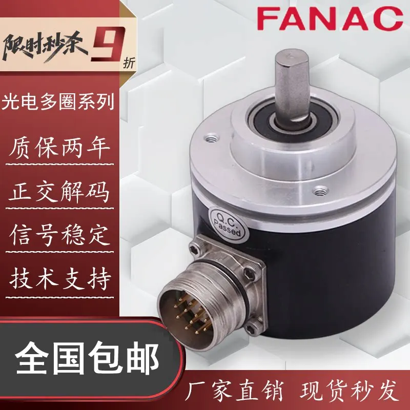High Precision Multi-Turn 18 Bit Absolute Encoder SSI BISS CANBUS Customizable Encoder Sensor
