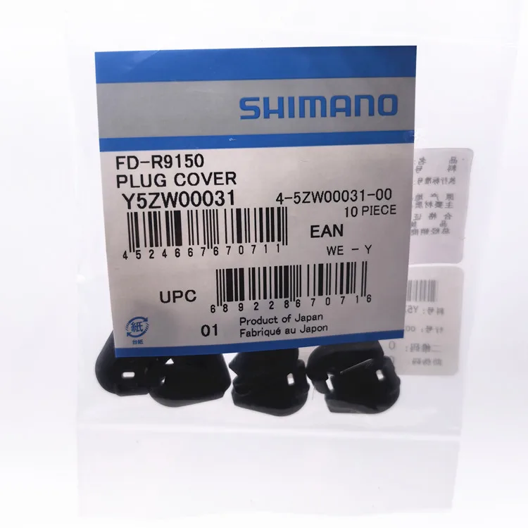Shimano FD-R8050/R9150/R8150/R9250/RX815 DI2 Front Derailleur Plug