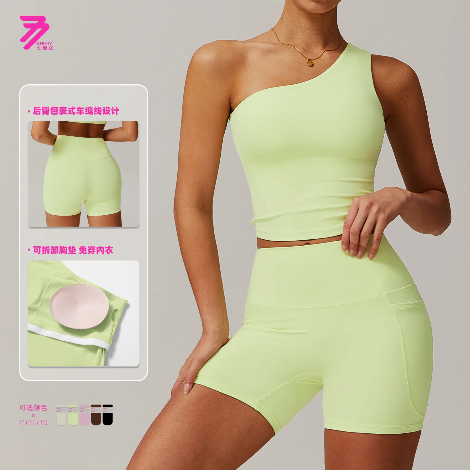 

Y dedi Быстросохнущий удобный комплект для йоги, формирующий талию, повседневная верхняя одежда, комплект упражнений на одно плечо для бега и фитнеса 8408