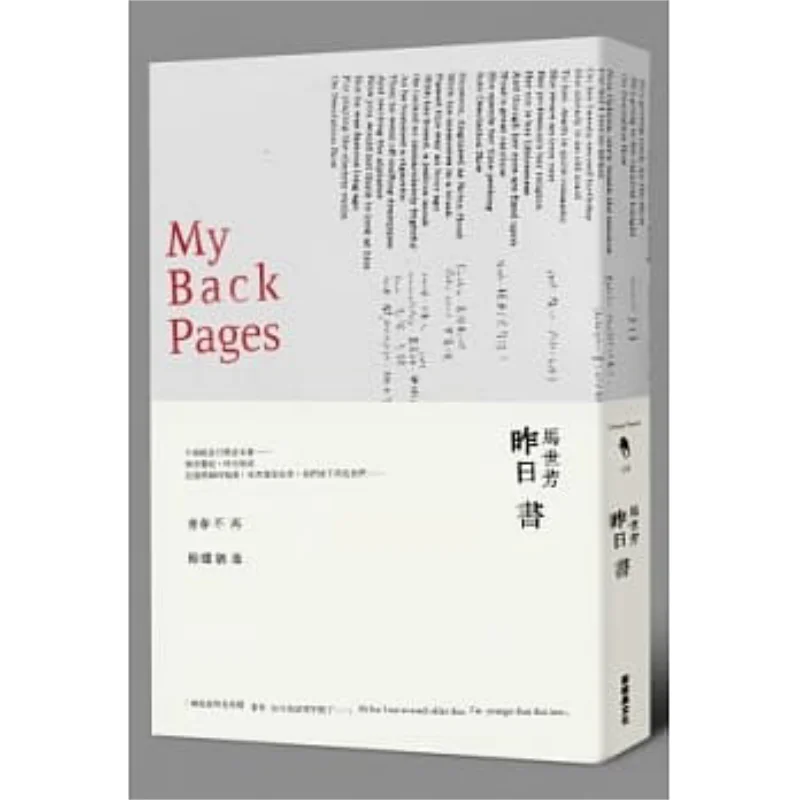 

Yays Book Ma Shifang New Classic 9789868631830 Книга