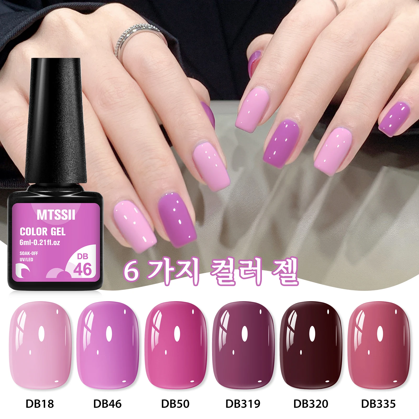 6pcs Gel Nail Polish Set HEMA TPO FREE Semi Permanent Long Lasting Nail Art Soak Off LED UV Gel Varnishes Nail Supplies Vernish
