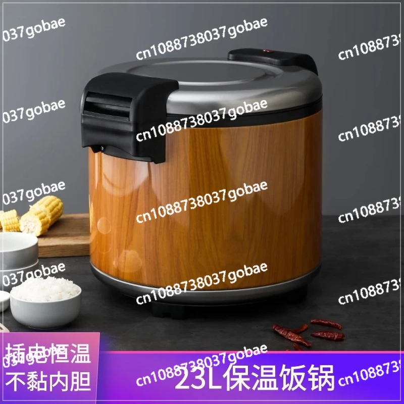 

Commercial large-capacity 23L constant temperature insulation rice cooker electric heating insulation rice bucket