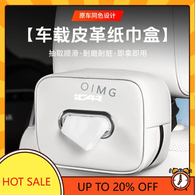 OIMG High-end For Chery I CAR Windshield Sunshade Armrest Storage Box Interior Accessories Custom Fit Replacement Anti-Scratch