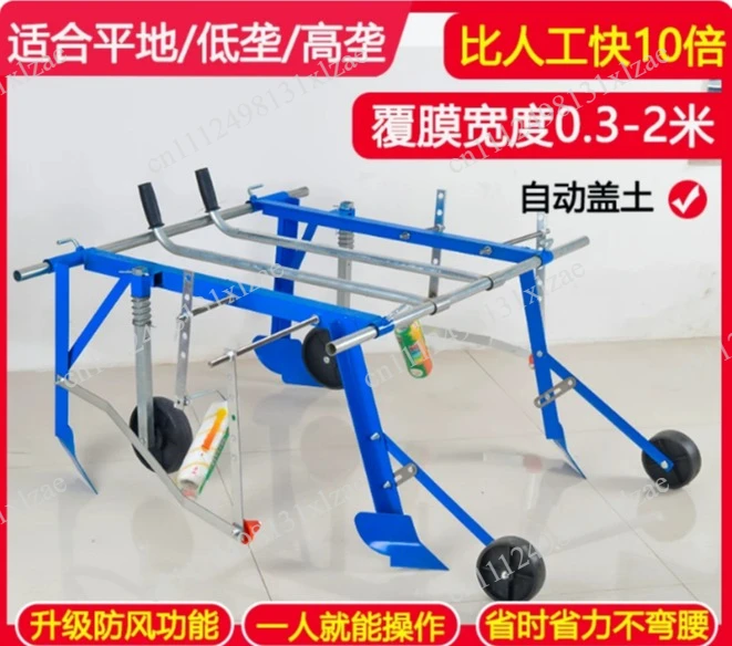 Film Mulching Machine - Laying & Covering Agricultural Tool for Crop Growth & Temperature Regulation