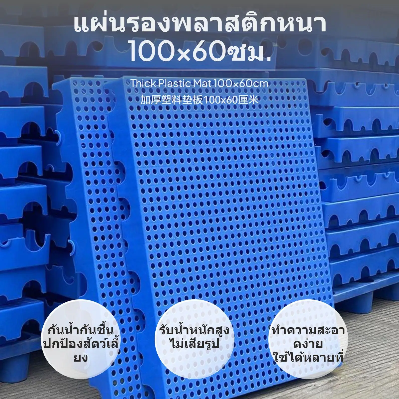 Waterproof Pet Pad Reinforced Mesh Floor Panel Fast Draining Anti Ice Mat for Pet Cages Storage Rooms and Sheds