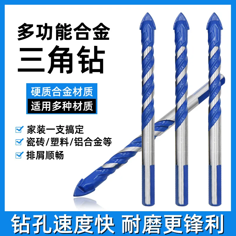 1/5/10Pcs/set multi-function Ceramic Wall Glass Carpentry Twists Open Hole Alloy Hand Drill Triangular Handle Drill Bit