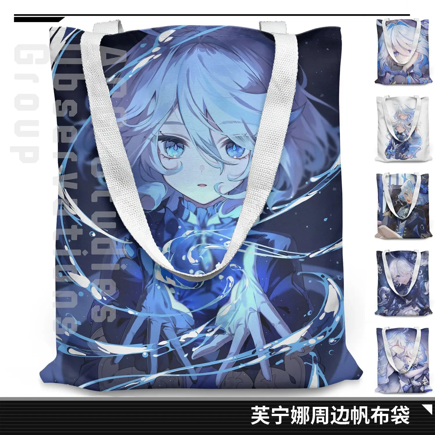 Genshin Funina Water God Canvas Honkai Impact Game Merchandise Academy Style Anime Large Capacity Outdoor Tote Bag Ani