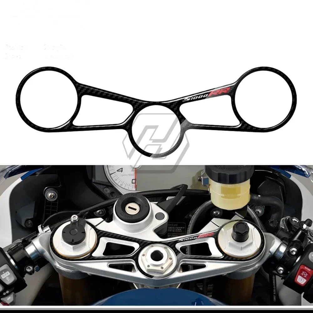 For BMW S1000RR 2015-2017 3D Carbon-look Upper Triple Yoke Defender