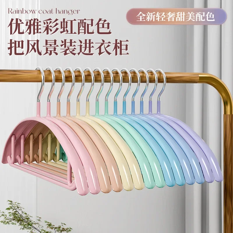 High-End Non-Slip Household Protection Clothes Hanging, Anti-Deformation, Anti-Shoulder Angle, Rainbow Hanger