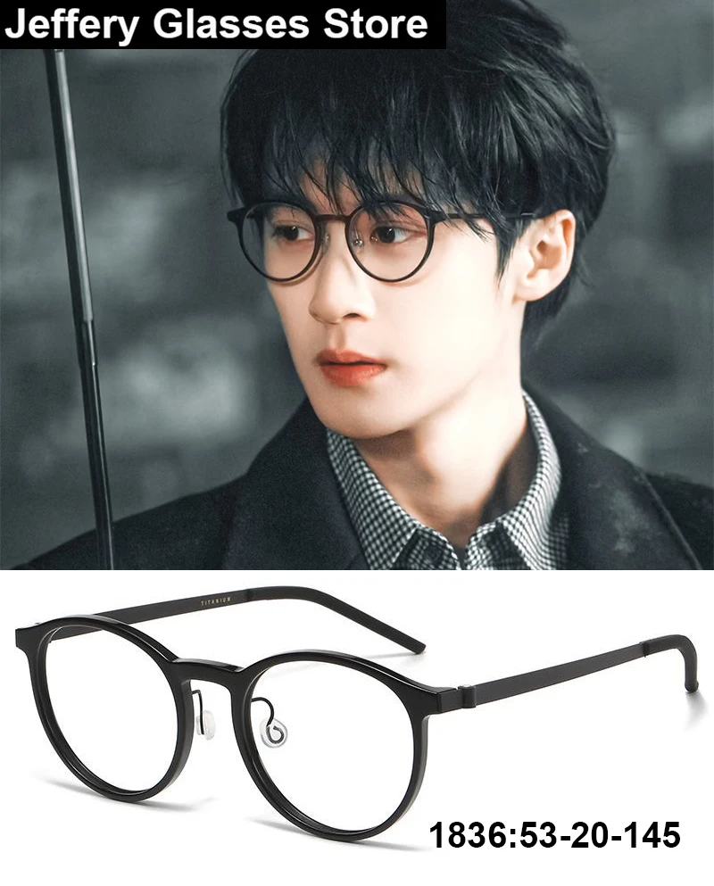 Fashion Oval 1836 Glasses Frame Men Women Denmark Acetate Titanium Ultralight Screwless Eyeglasses Korea Style All Match Gafas