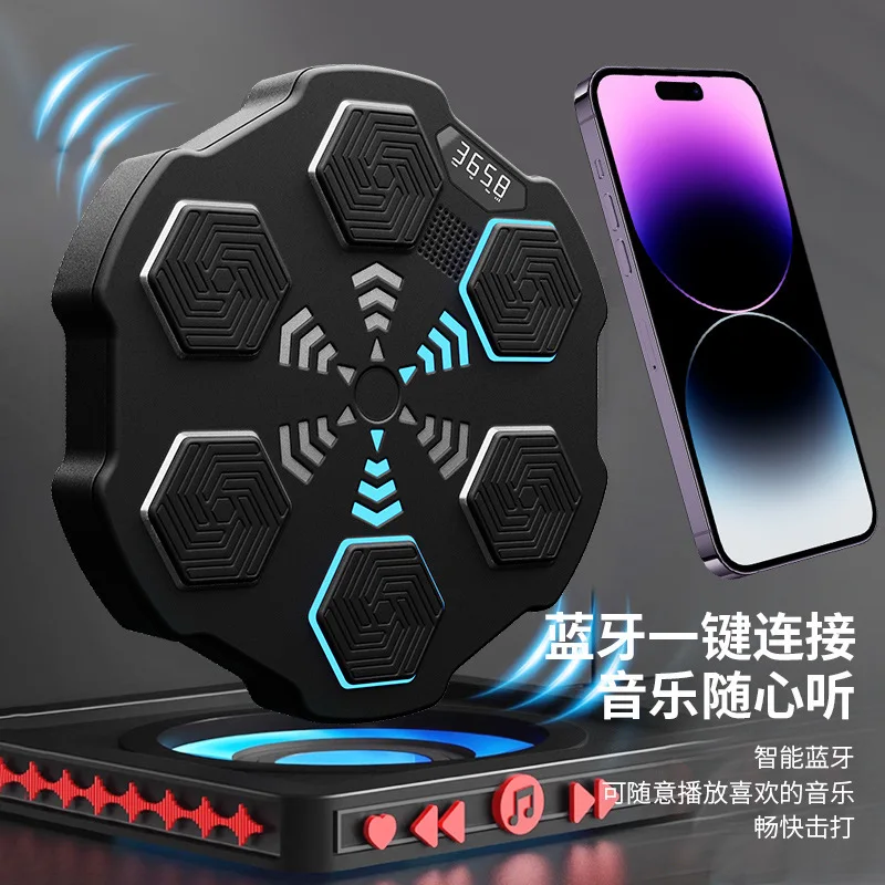 LMM Intelligent Music Boxing Machine Training Equipment Wall Target Home Boxing Target