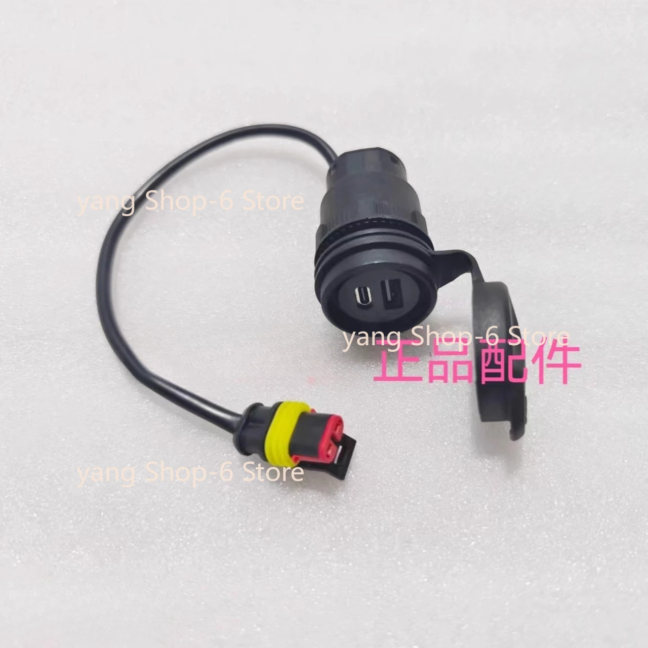 FOR Benelli TRK 702 Accessories TRK702X for Benelli TRK 702X USB Interface Car Charger Mobile Phone Charger Dual USB Ports