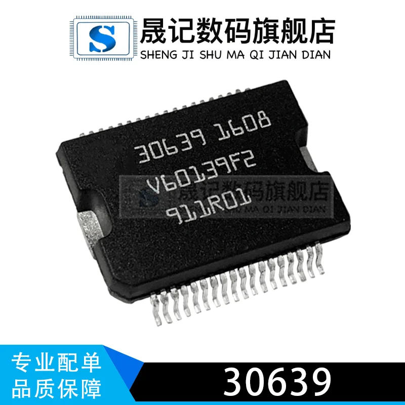 

30639 10 шт.
