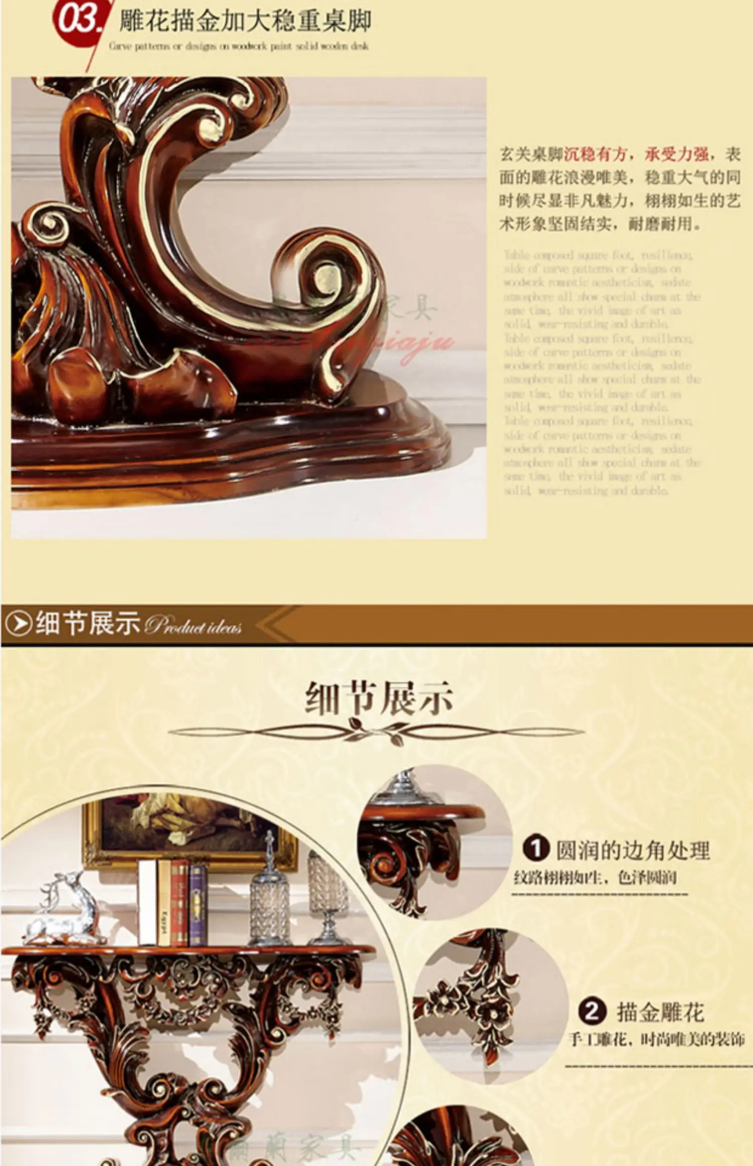 Table de porche européenne contre le mur, armoire latérale, table semi-ronde, table de couloir