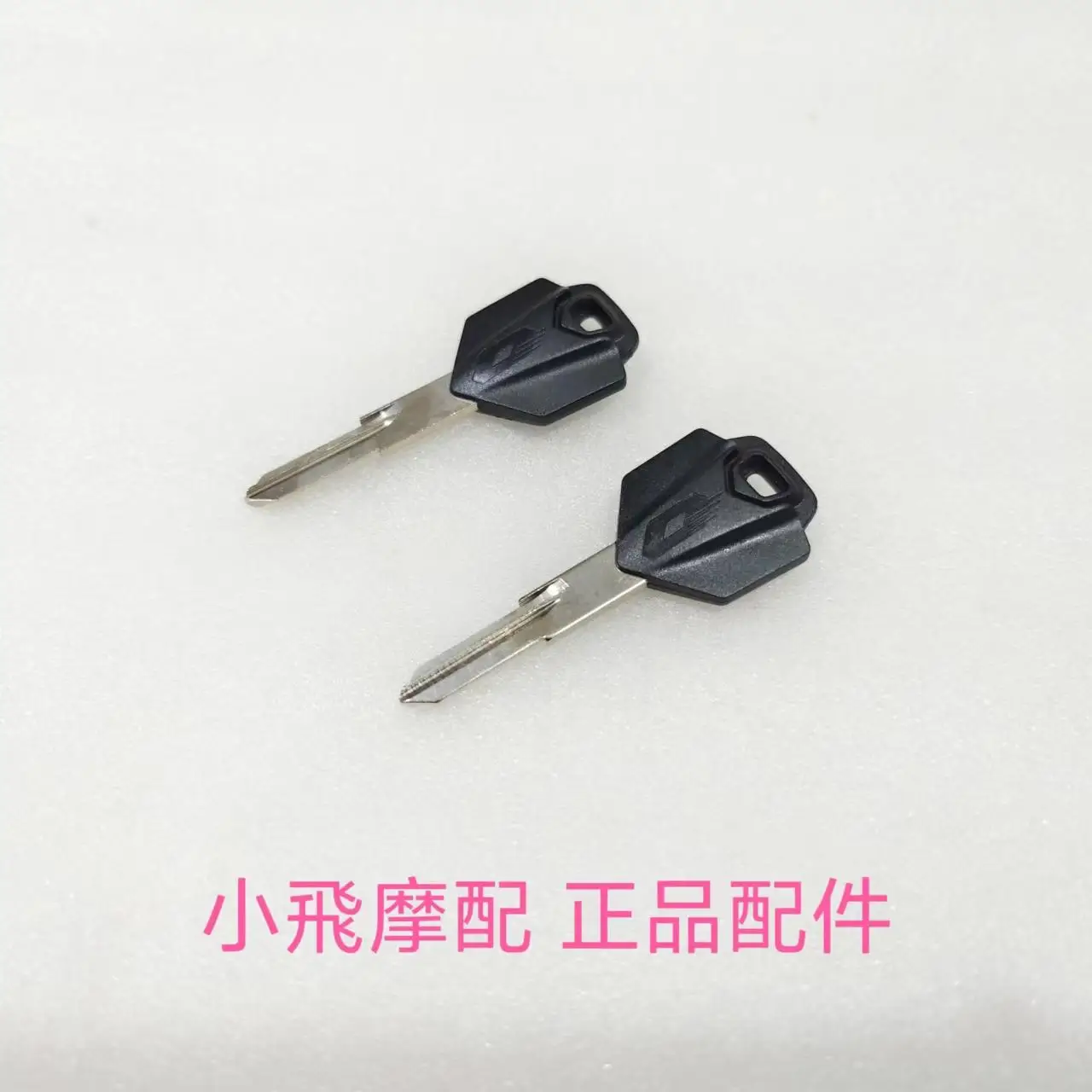 

For QJMOTOR SKR125R Key Accessories Qjmotor SRK 125R Key Embryo Start Switch Switch
