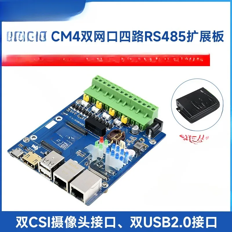 Dual Network Ports Four-Way Isolated RS485 Expansion Board Gigabit Ethernet USB 2.0