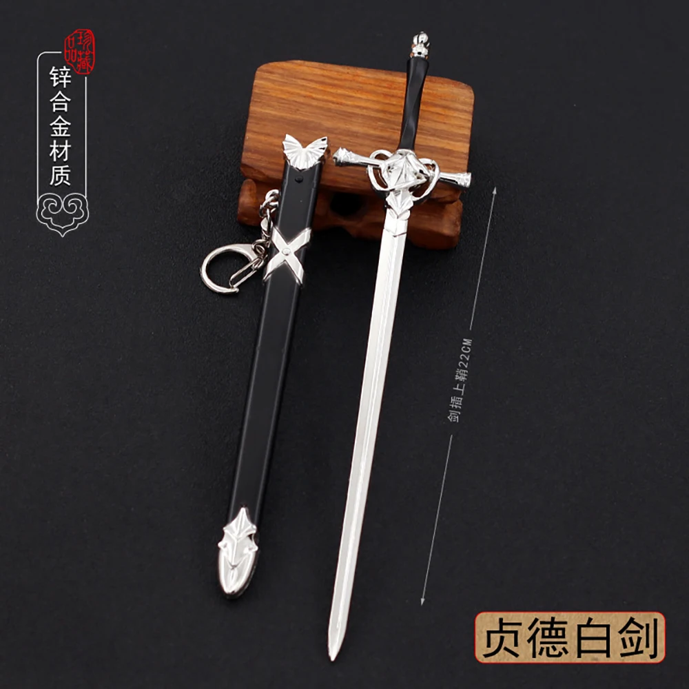 22cm La Pucelle Alter Uncut Sword Keychain Servant Ruler Jeanne d'Arc Fate / stay Night Apocrypha Anime Peripherals Katana Gifts