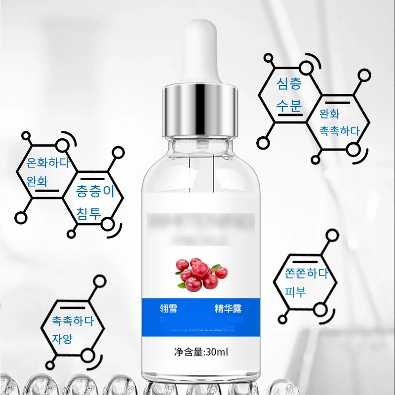 2pcs/set Small Molecule Stay Up Late First Aid Essence Niacinamide Hydrating and Moisturizing