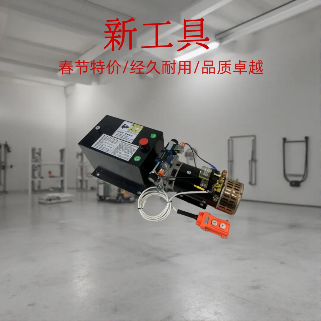 

Малогабаритная гидравлическая силовая установка 12В/24В/48В/60В, электрический гидравлический насосный агрегат, микро-гидравлическая подъемная насосная станция