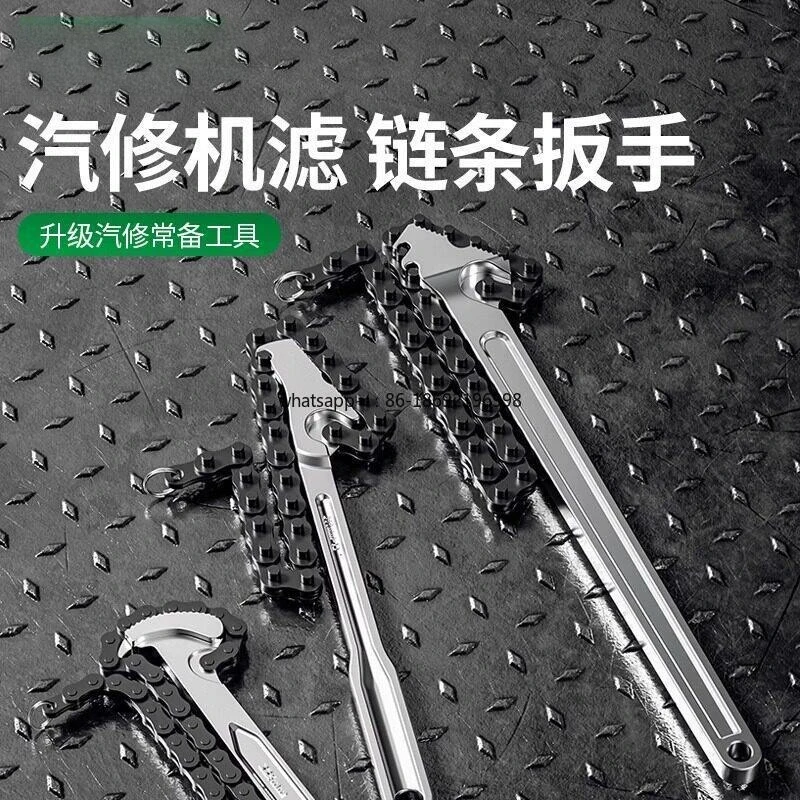 Chain Wrench Chain Wrench Oil Grid Wrench Filter Machine Filter Element Chain Clamp Oil Filter Element