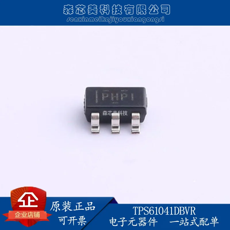 

20pcs original new TPS61041DBVR SOT23-5 250mA adjustable switch boost converter