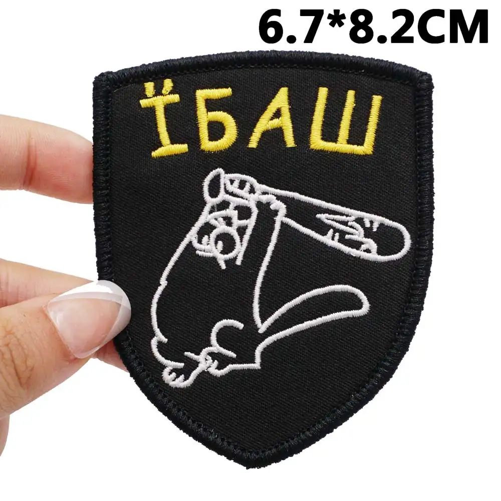 F *** Them Up cat Tactical Embroidery Patches for Backpacks and Clothing military Accessories with Hook backing or iron back