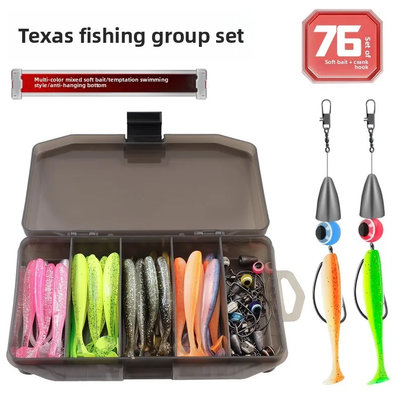 

76 Pieces of 7.5CM Texas Caro Fishing Set Anti Hanging Bottom T-tail Crank Hook Fish Eye Stopper Bead LURE Soft Bait