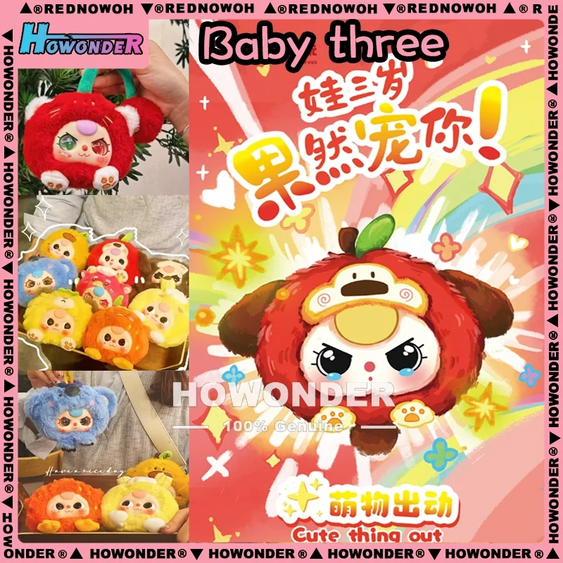 

Baby Three Truly Spoiling You Series Girls Plush Blind Box Toy Bag Pendant Petal Princess Doll Cute Unisex Collectible Trendy