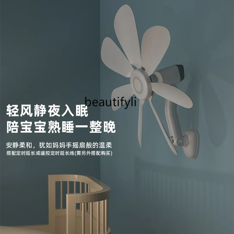 Wandventilator Wandmontierter Schlafsaal-Nachttischventilator Haushalt, elektrischer Ventilator