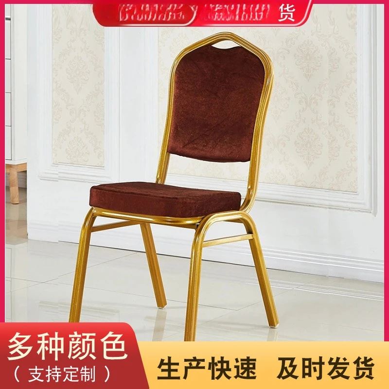 

Wholesale Banquet Chair Hotel Aluminum Alloy Event Wedding Meeting Training Chair Hotel Backrest Wrought Iron VIP Chair Dining C