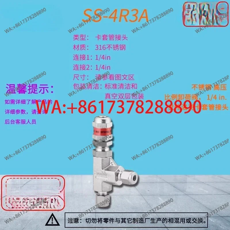 

SS-4R3A high quality