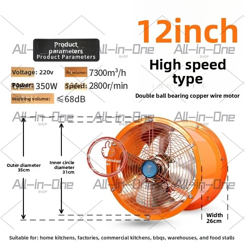 8-10-12inch-round-speed-kitchen-exhaust-fan-strong-cylinder-duct-fan-silent-axial-flow-industrial-exhaust-fan-high-power