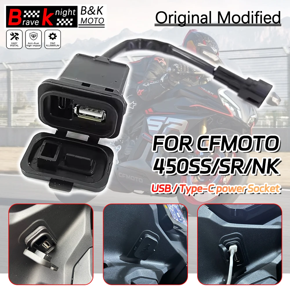 ل CF Moto 450SR 450SS 450NK 2023-2025 الأصلي تعديل منفذ نبض USB/Type-C مقبس منفذ الطاقة 450SR/SS/NK مآخذ مقاومة للماء #2