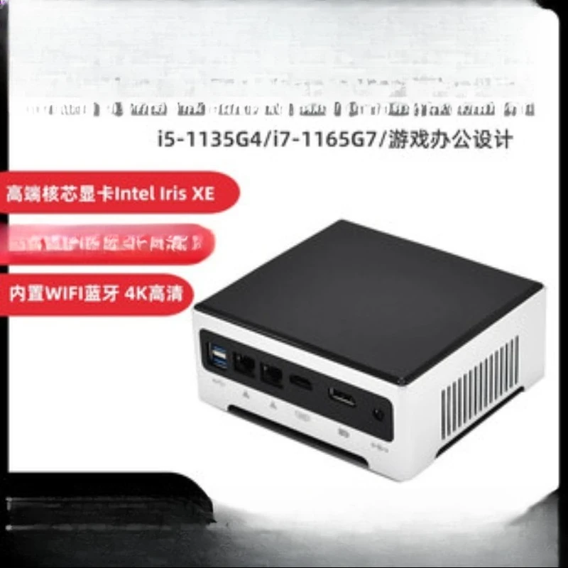 R5-56000H Mini-Host Dual HDMI High Definition 8K Office Game Computer