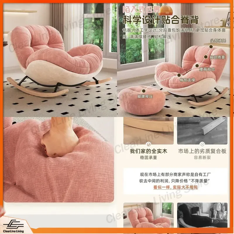 for Lazy Sofa Rocking Chair Adult Sleeping Living Room Recliner Cream Wind Eggshell Balcony Home Leisure Sofa Chair