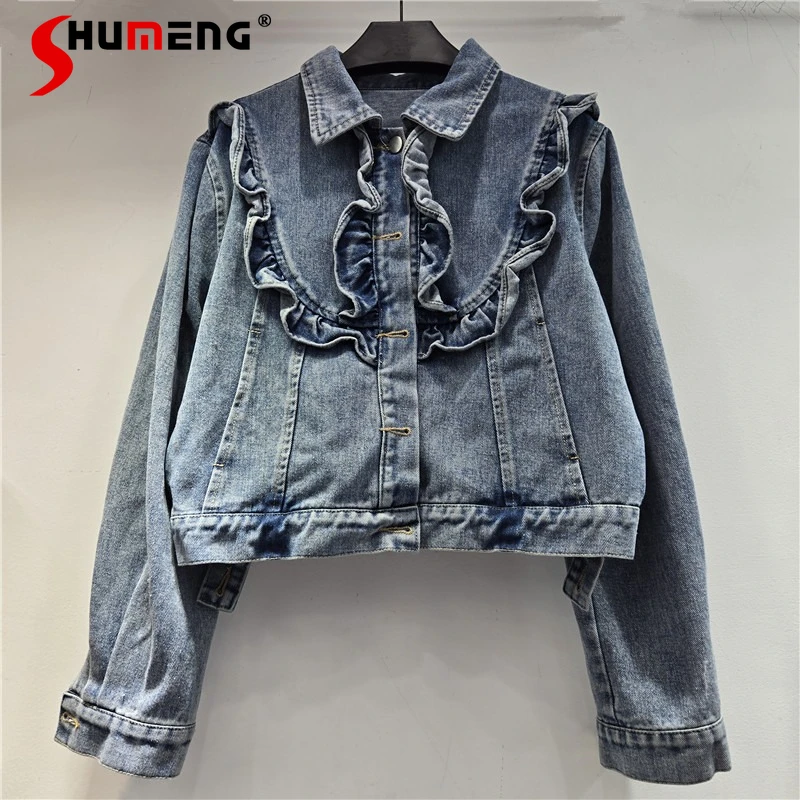 

Women's 2026 Spring New Wood Ear Edge Design Denim Coats Fashion Long Sleeve Versatile Denim Jackets Elegant Solid Color Tops