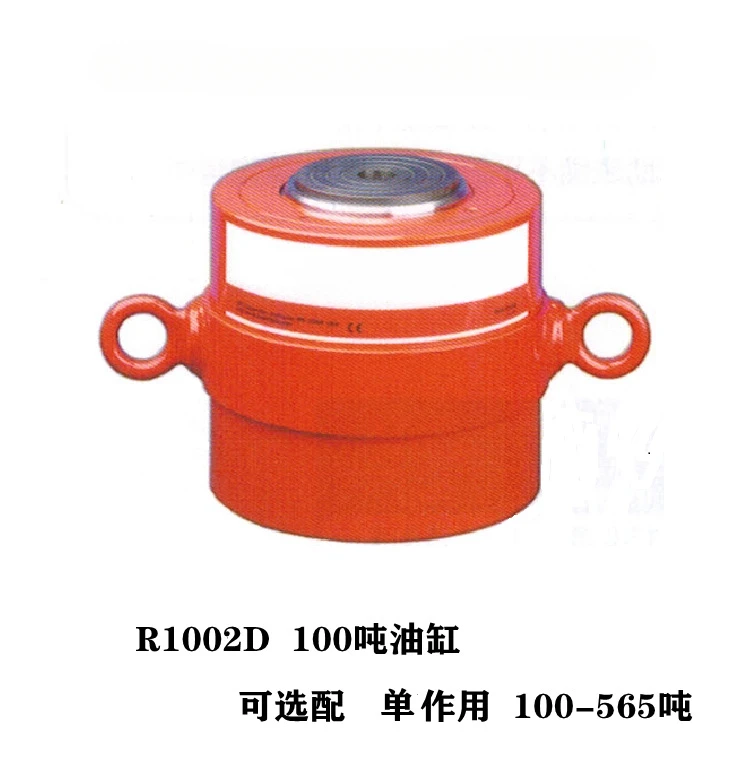 Cylindre avec écrou de blocage 55-565 tonnes