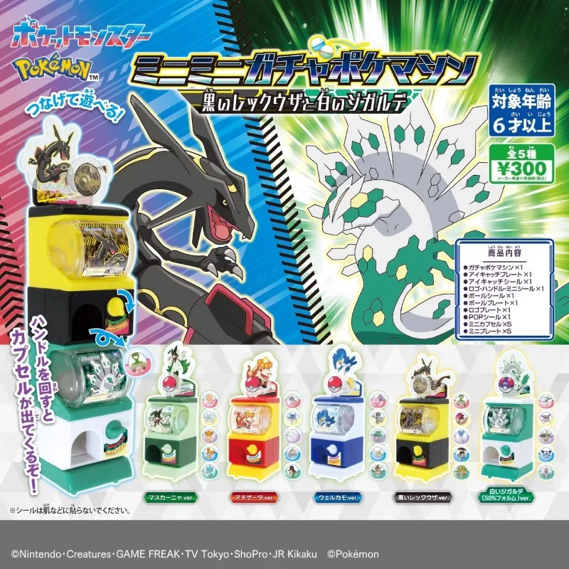 

Gashapon Капсульная игрушка Pokemon Аниме Fiugre Rayquaza Zygarde Floragato Crocalor Quaxwell Мини Gashapon Machine Соберите подарки для детей