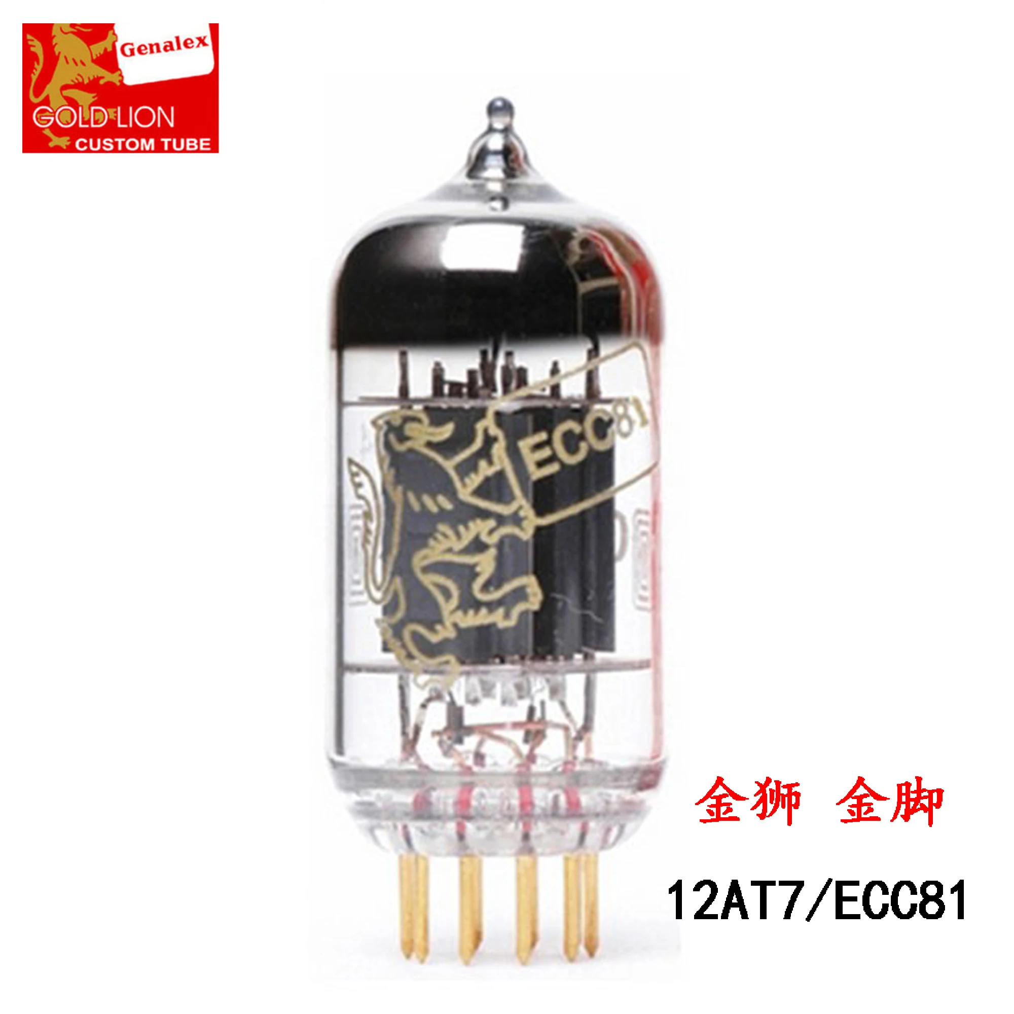 Genalex الذهب الأسد ECC81 ECC82 ECC83 E88CC فراغ أنبوب ترقية 12AX7 12AU7 12AT7 6922 خمر مضخم الصوت الغيتار أمبير لتقوم بها بنفسك HIFI