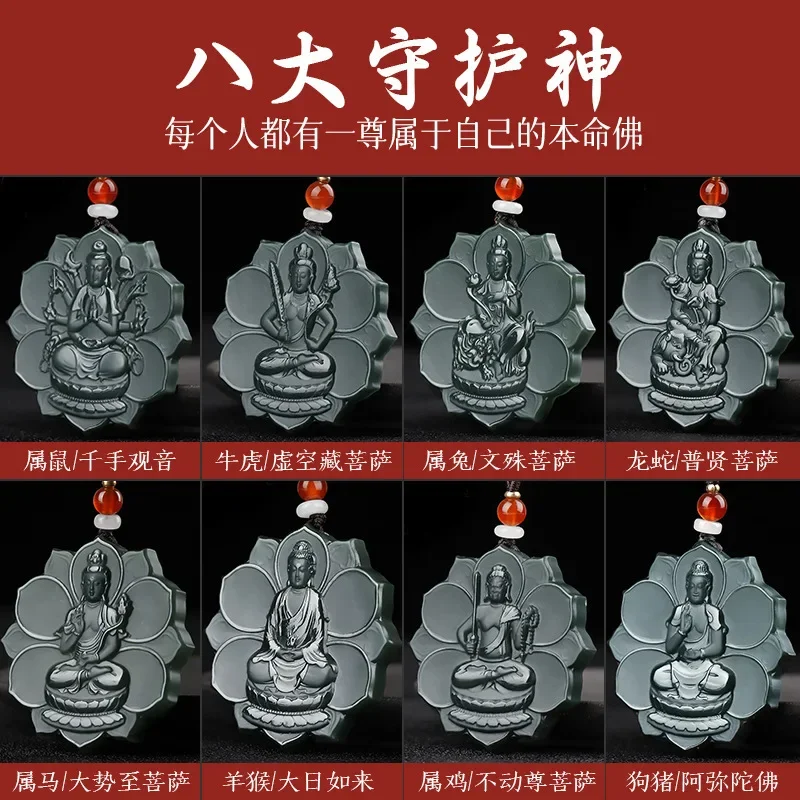 Natural Hetian jade natal Buddha pendant twelve zodiac tower sapphire fine material guardian god jade pendant jade Buddha