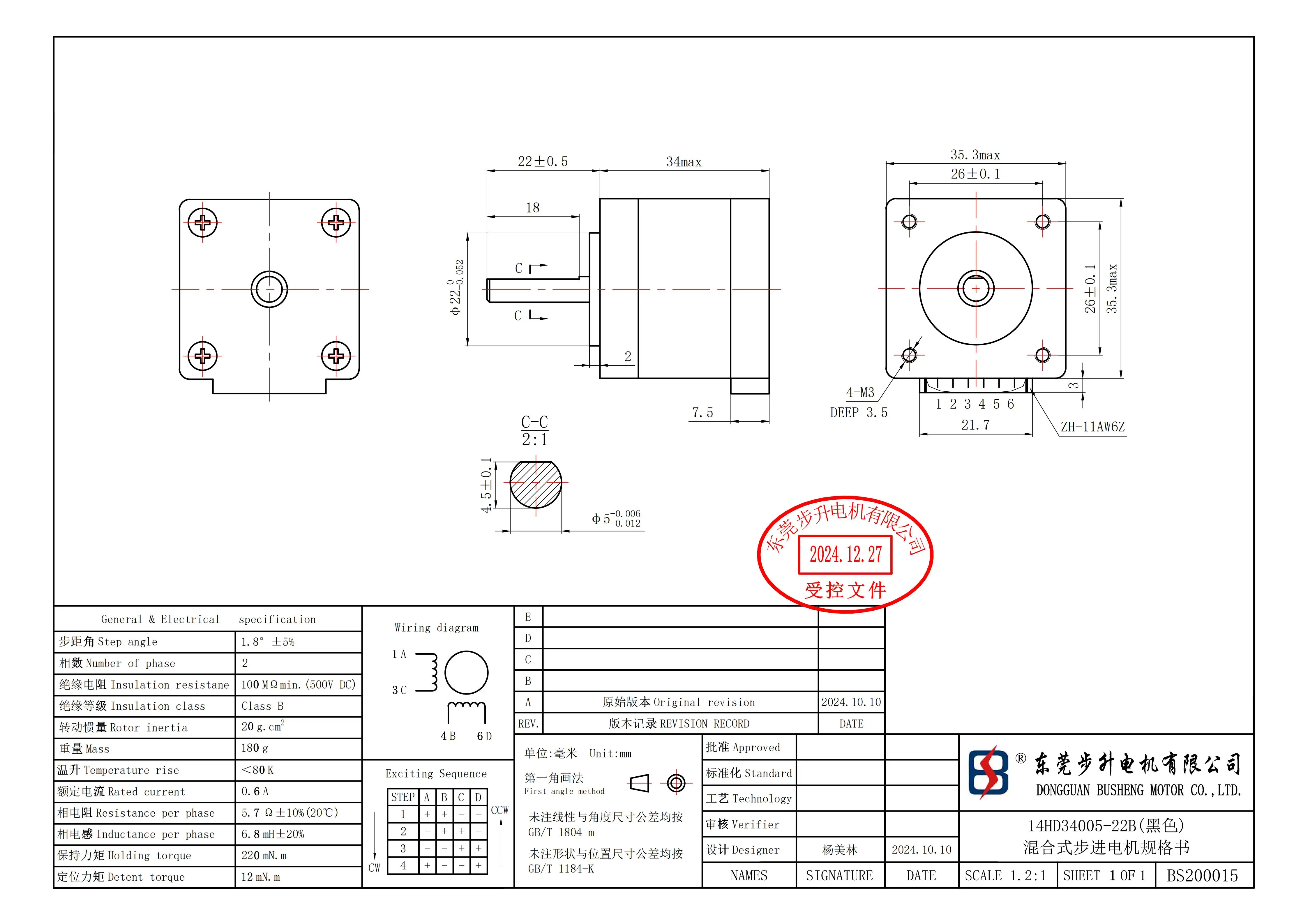 Nema14 Stepper Motor 14HD34005-22B 0.6A 0.22N.m 1.8 Degree Resolution for 3D Printer Monitor DIY CNC Engraving Machine