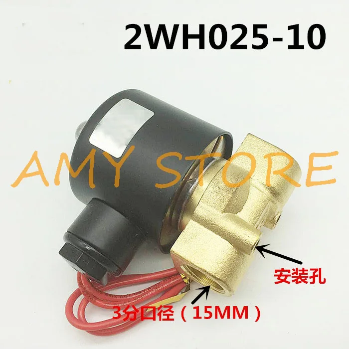 

High Pressure 0-20KG Methane Gas Fuel Propane 2Way NC Solenoid Valve 3/8"BSP 0-2.0Mpa 20kg 2WH025-10 6/12/24VDC 24/36/110/220VAC