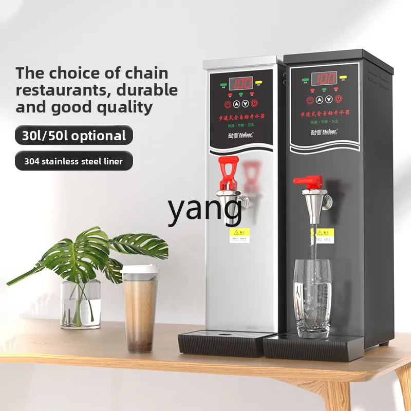 

Левый водонагреватель Коммерческий автоматический шаговый водонагреватель большой емкости из нержавеющей стали