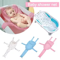Cross-shaped Anti-slip Baby Bath Net Mat Newborn Adjustable Baby Bath Cushion Children Bathtub Shower Cradle Bed Seat Baby Bath